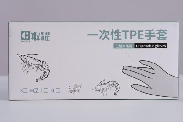敢耀TPE手套